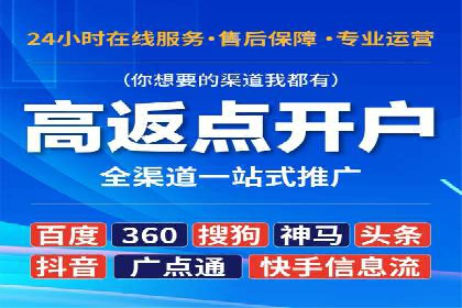 案例分享：SEM广告助力本地生活服务